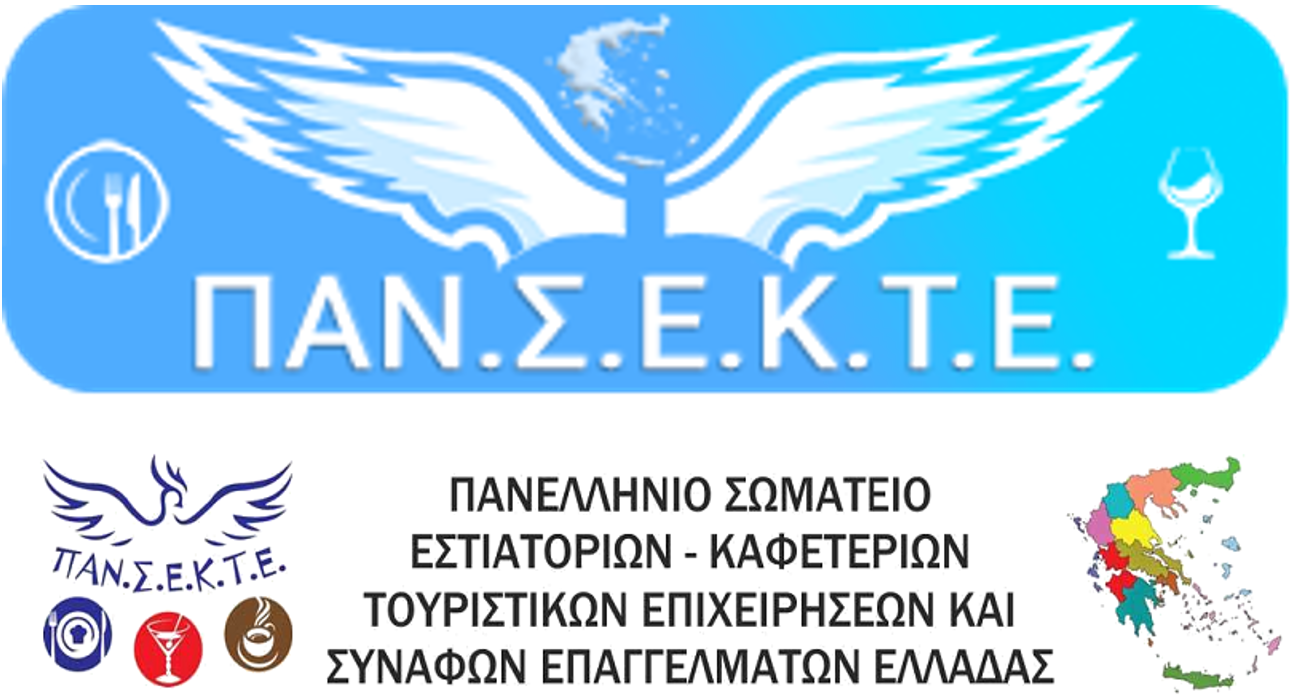 PANSEKTE INDEX PHOTO with logo