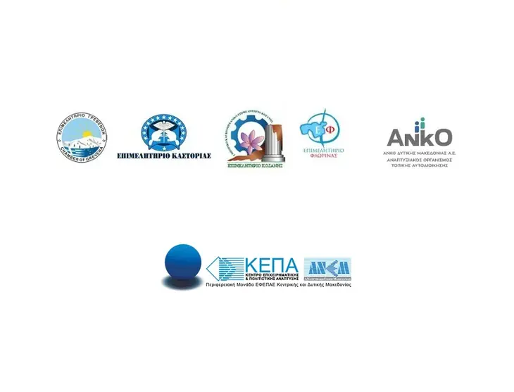 epimelitiria anko kepa anem