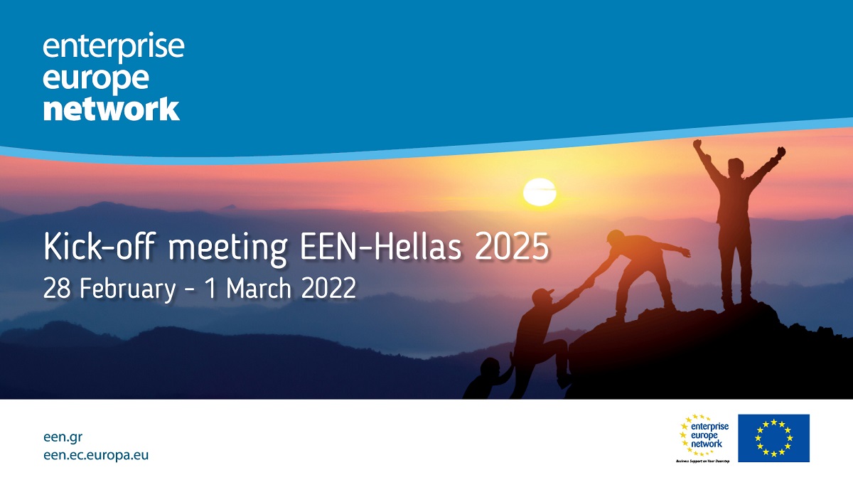 Enterprise Europe Network Hellas 1